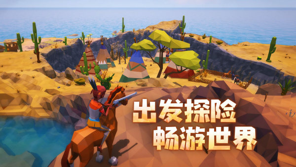 艾兰岛手游最新版截图0