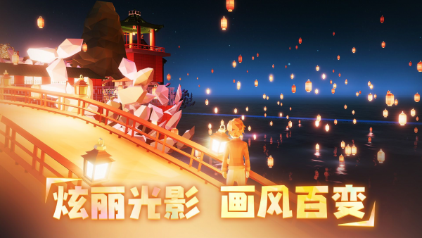 艾兰岛手游最新版截图1