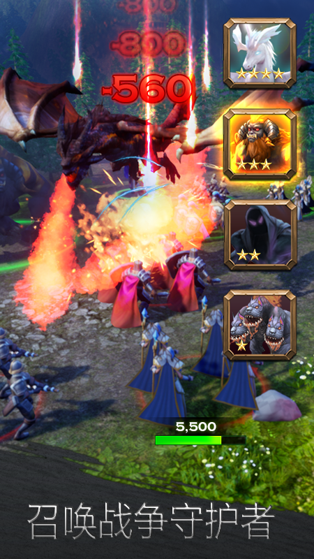 战争世纪无限钻石版截图1