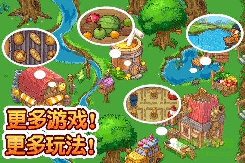 摩尔庄园最新九游版截图0