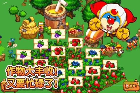 摩尔庄园最新九游版截图2