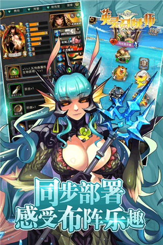 英灵召唤师最新破解版截图4