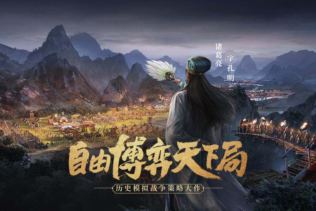 三国志战略版破解版无限金珠截图2