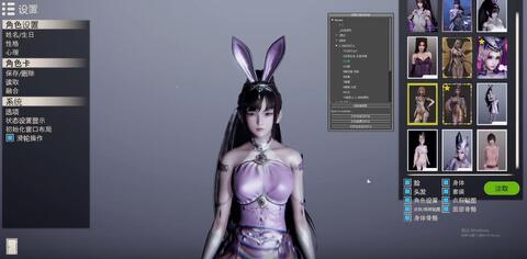 斗罗传说(斗罗大陆同人)游戏截图1