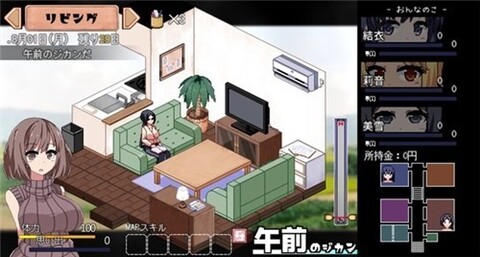 撒娇鬼安卓直装版截图2