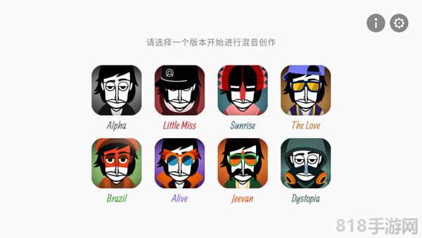 节奏盒子2025最新版截图1
