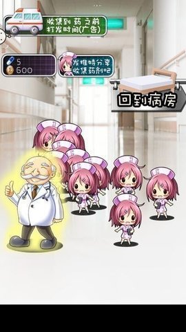 deepsleep2触摸冷狐版截图0