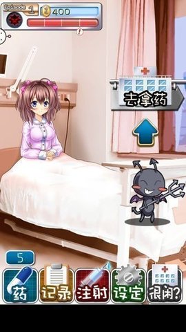 deepsleep2触摸冷狐版截图1