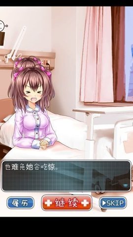 deepsleep2触摸冷狐版截图2