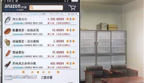 便利店女孩moonband游戏截图0