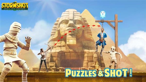 子弹射击金银岛之谜截图1