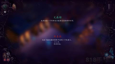 蒸汽堡中文版截图2
