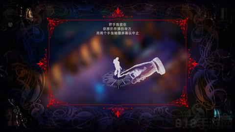蒸汽堡中文版截图3