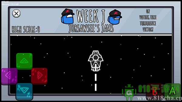 内鬼v4最新版本截图1