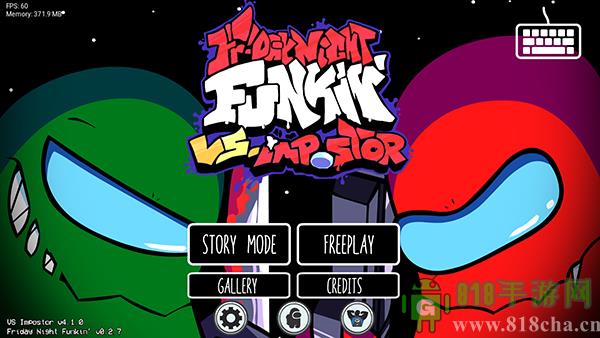 内鬼v4最新版本截图2