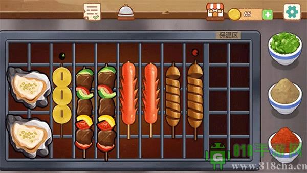 撸串达人游戏官方版截图0