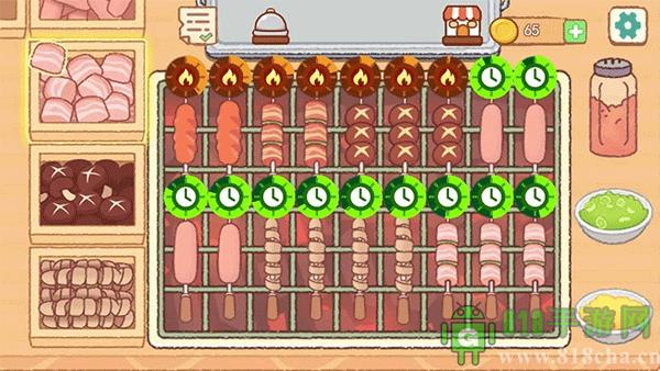 撸串达人游戏官方版截图3