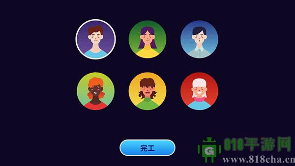 电脑制造商2最新中文版截图0