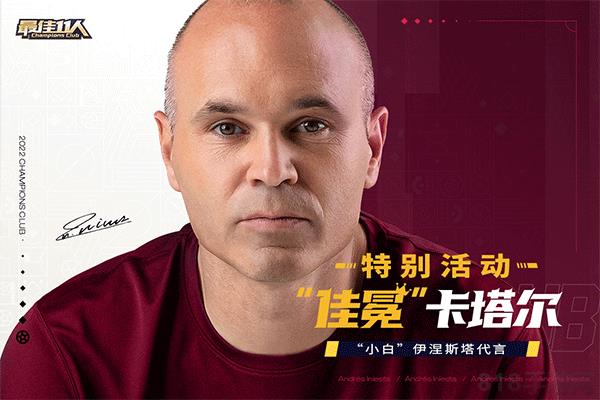 最佳11人官方版截图3