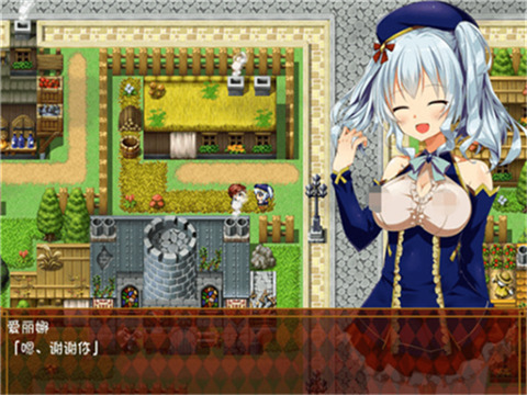 维的借债偿还物语巴比伦汉化截图2