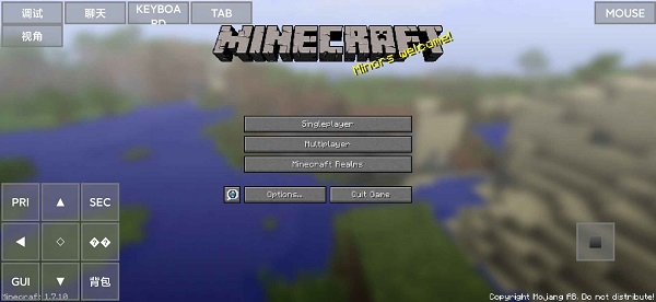 minecraft java版手机版截图1