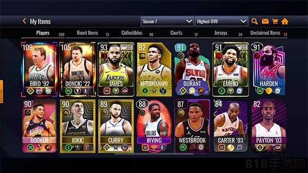 nbalive国际服截图2