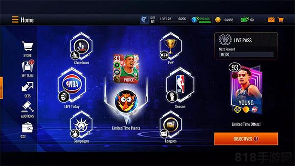 nbalive国际服截图4