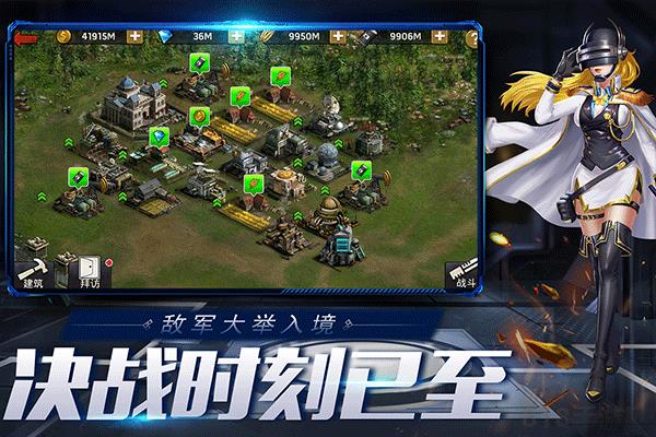 末日血战满v版截图3