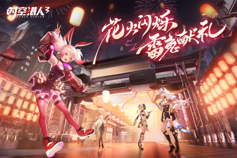 时空猎人3手机版截图2