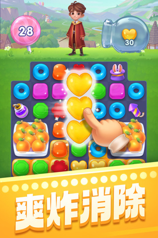宾果消消乐九游版最新版2023截图0