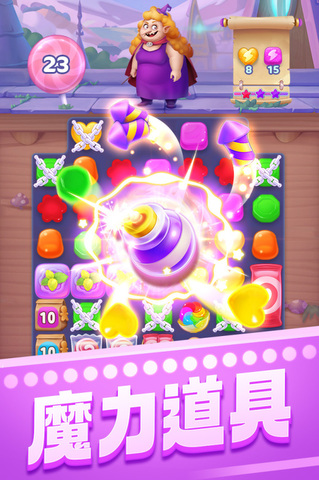 宾果消消乐九游版最新版2023截图2