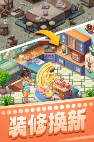 宾果消消乐九游版最新版2023截图3