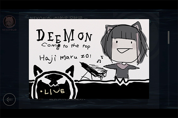 音乐世界赛特斯2官方版截图0