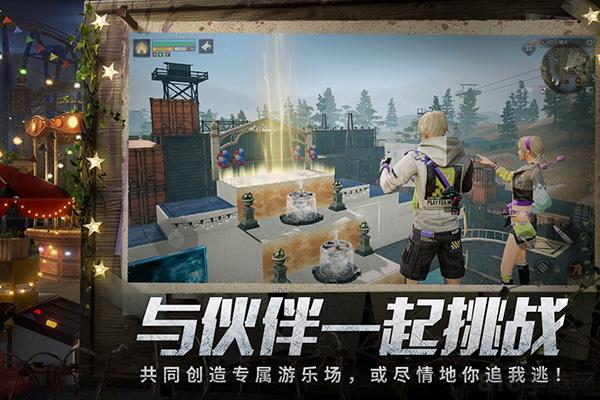 明日之后oppo版本截图2