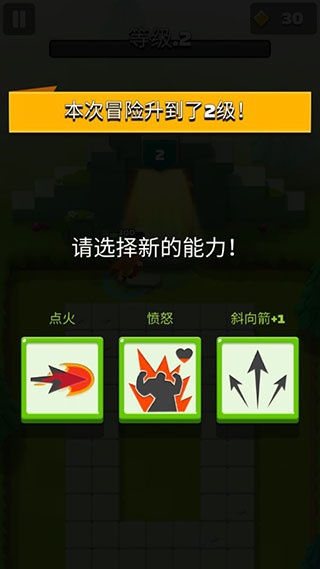 弓箭传说国际服截图1