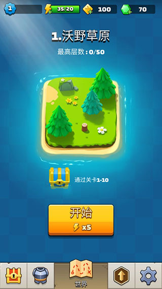 弓箭传说国际服截图2