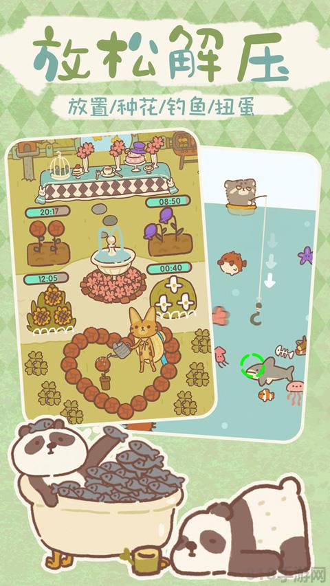 动物餐厅国际服2025最新版截图2