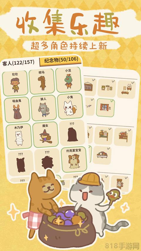 动物餐厅国际服2025最新版截图4