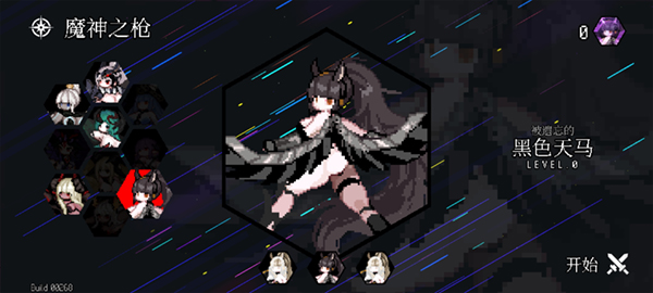 Dungeon Squad中文版截图1