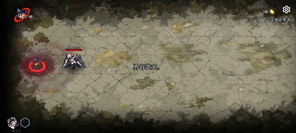 Dungeon Squad中文版截图2