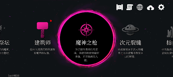 Dungeon Squad中文版截图3