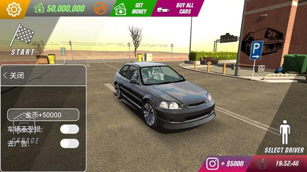 多人停车联机版正版截图1