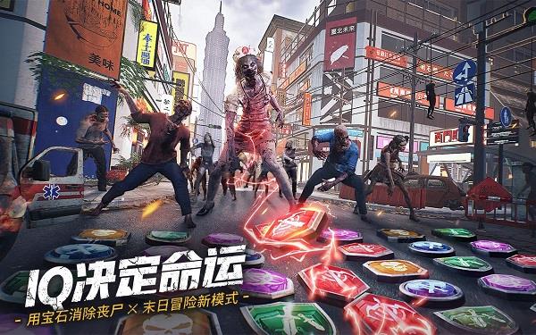 末日喧嚣2025最新版截图0