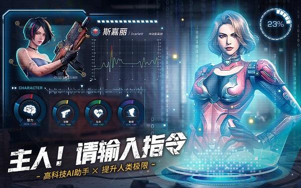 末日喧嚣2025最新版截图4