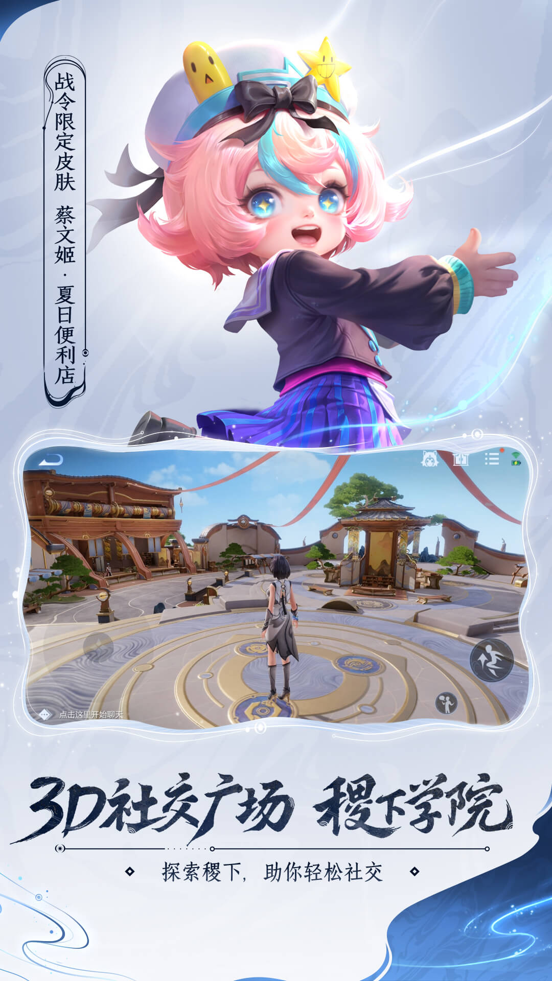 王者荣耀单机版截图3