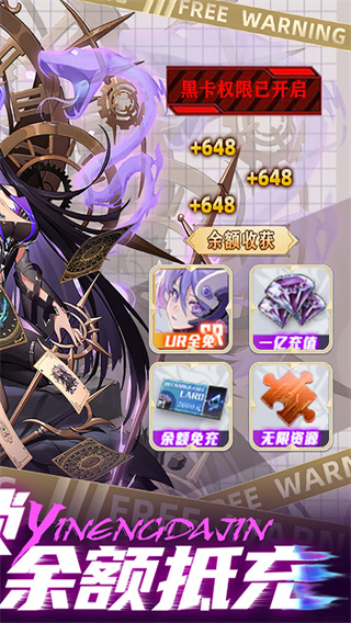 圣物英雄破解版截图1