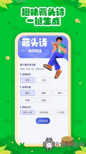 七彩课堂2025年版截图1
