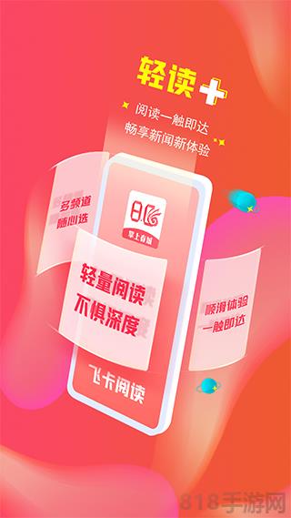 昆明日报掌上春城app截图1