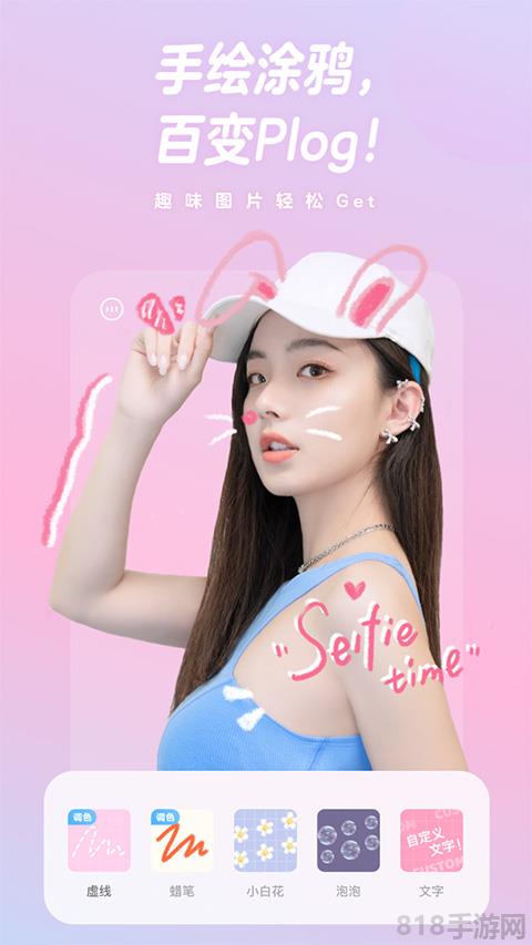 一甜相机苹果版截图3