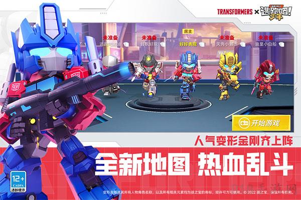 逃跑吧少年2025最新版截图0